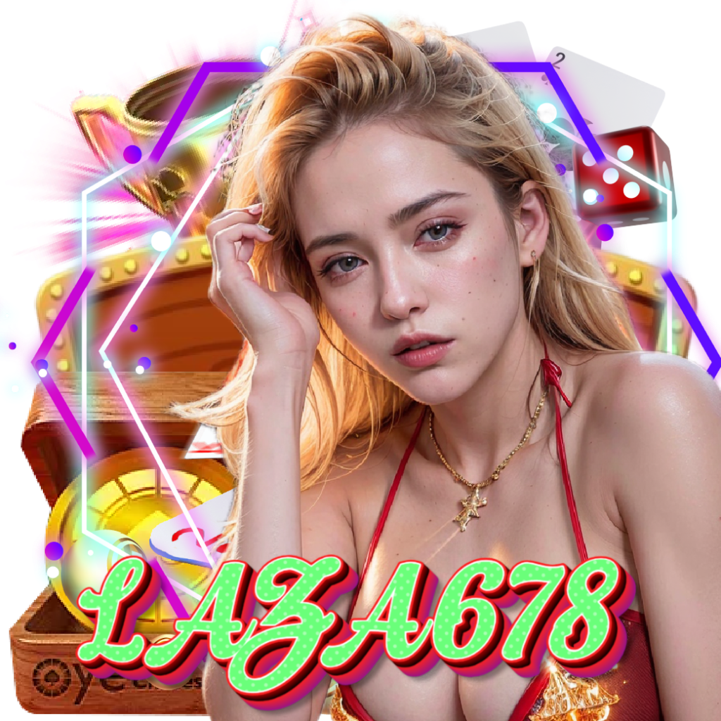 laza678 จ่ายจริง