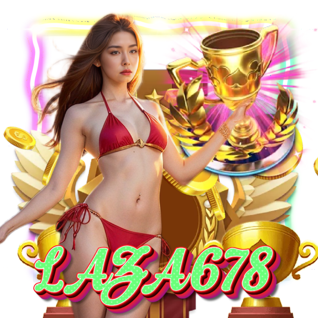 laza678 แตกง่าย