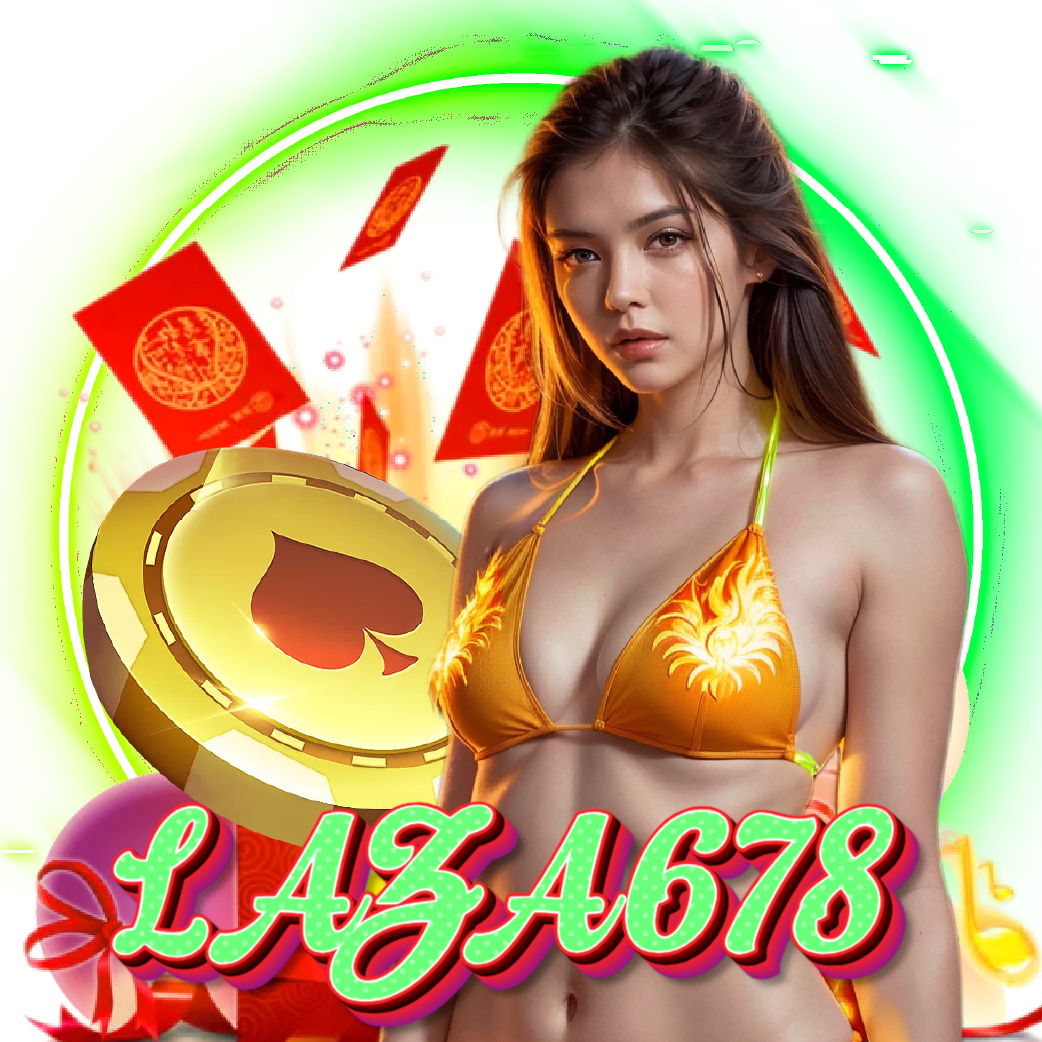 laza678 เครดิตฟรี