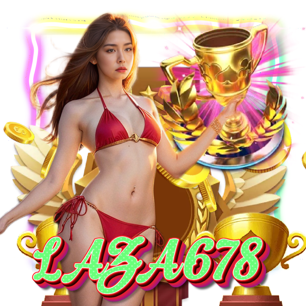 laza678 แตกง่าย